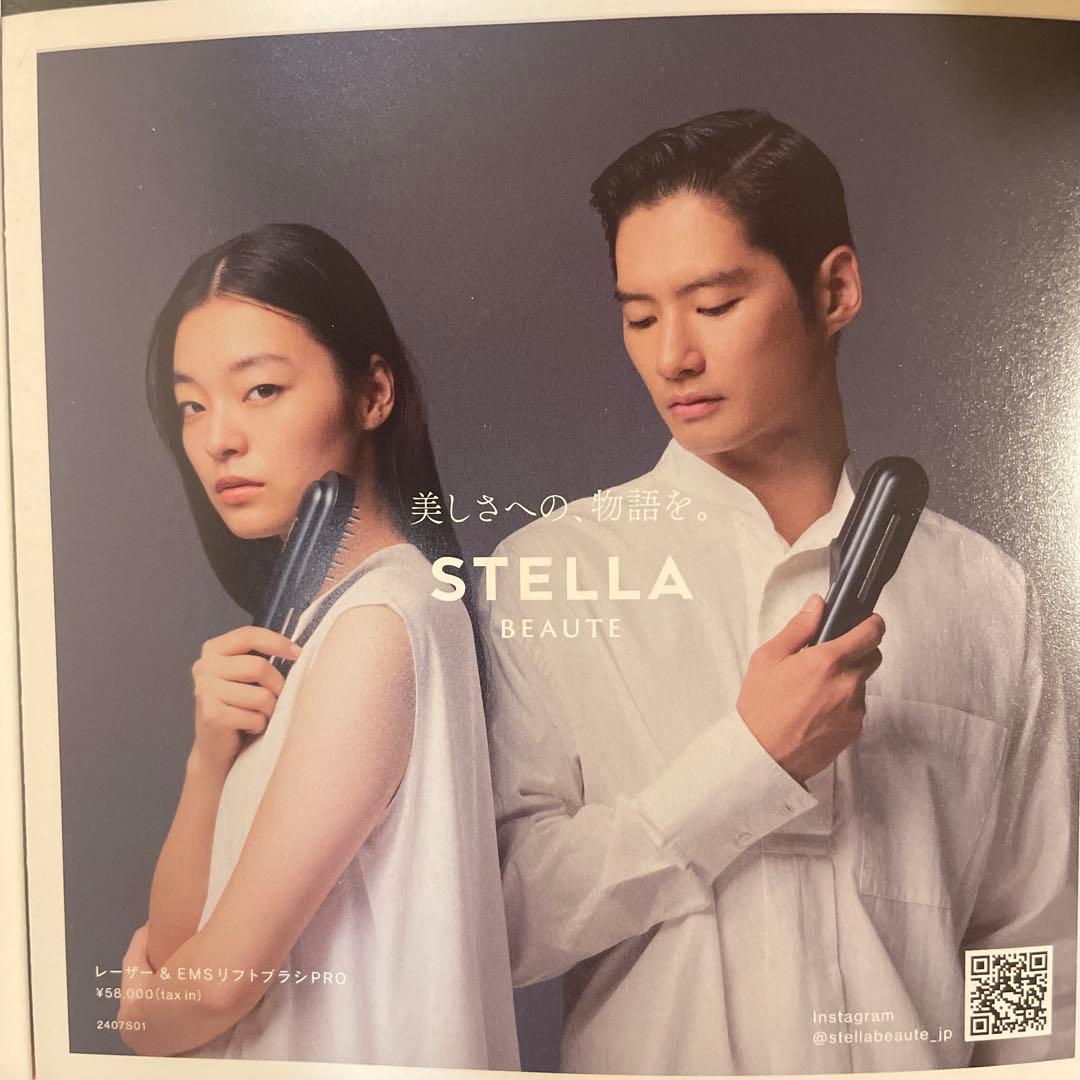 STELLA BEAUTE 美顔器 ブラック