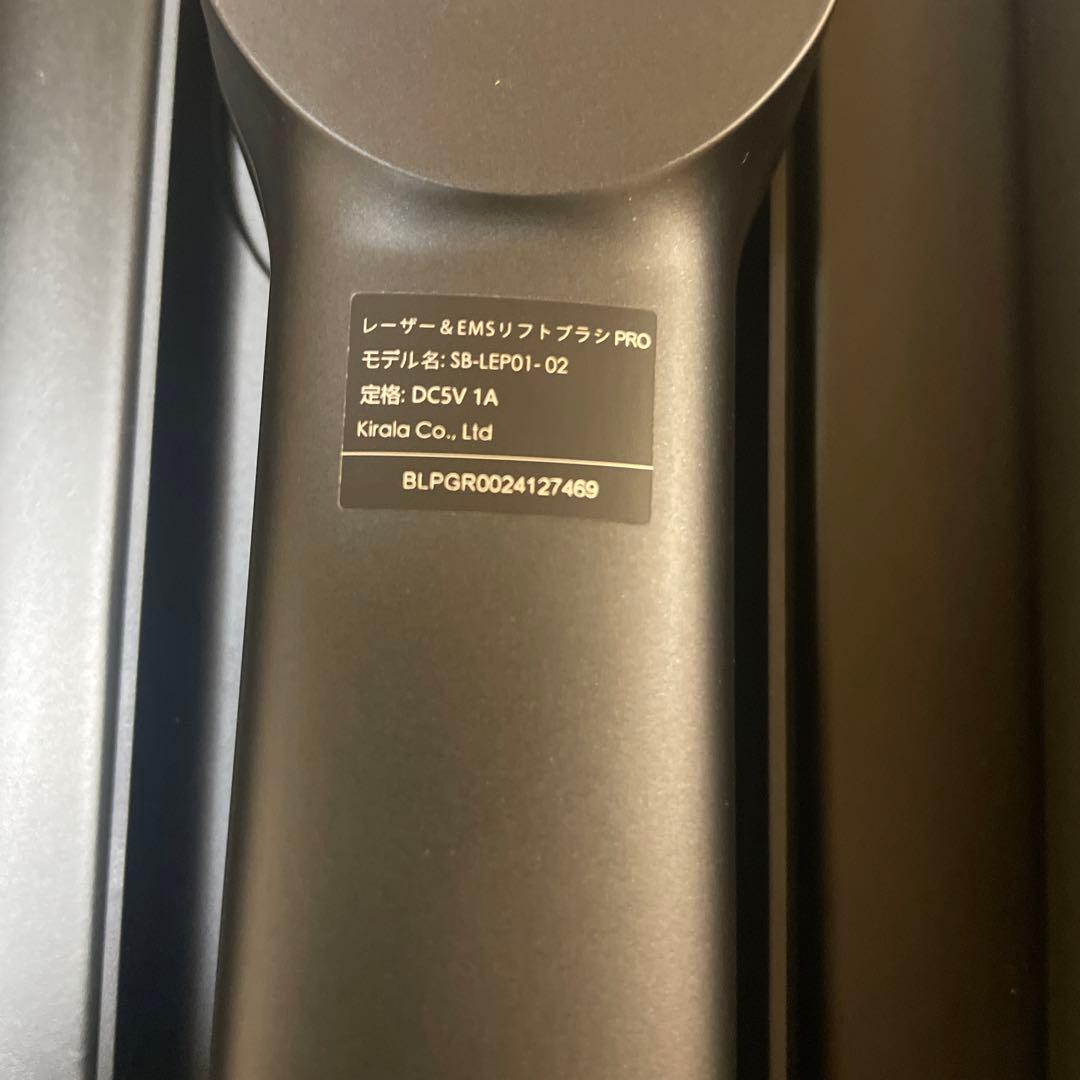 STELLA BEAUTE 美顔器 ブラック