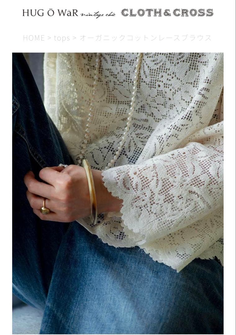 もえ様[新品]オーガニックコットンレースブラウス