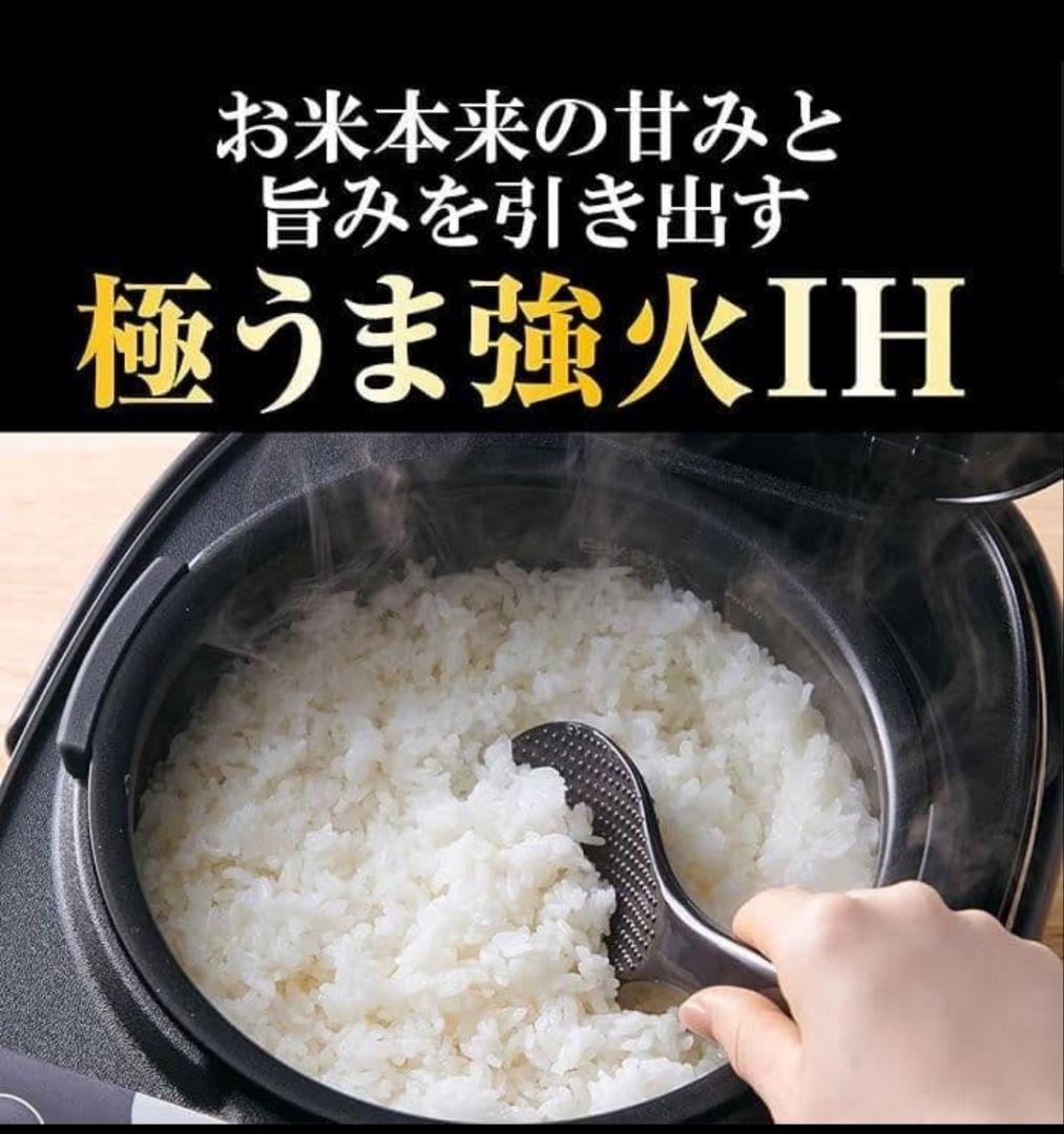 【外箱損傷】新品・未開封タイガー魔法瓶　炊飯器5合IH式 JPW-X100HD