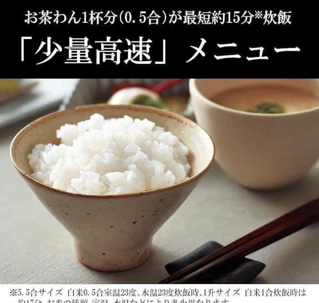 【外箱損傷】新品・未開封タイガー魔法瓶　炊飯器5合IH式 JPW-X100HD