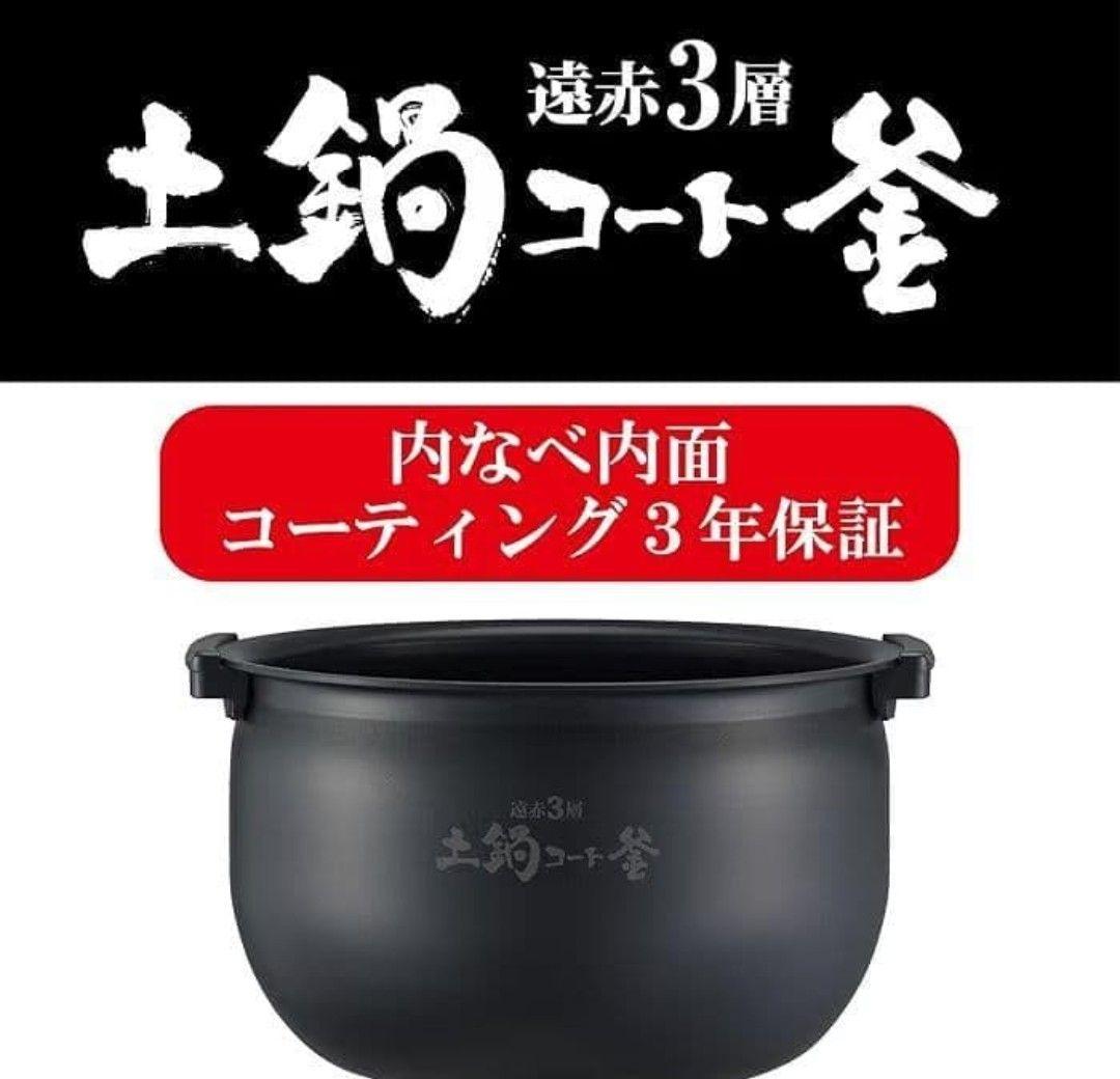 【外箱損傷】新品・未開封タイガー魔法瓶　炊飯器5合IH式 JPW-X100HD