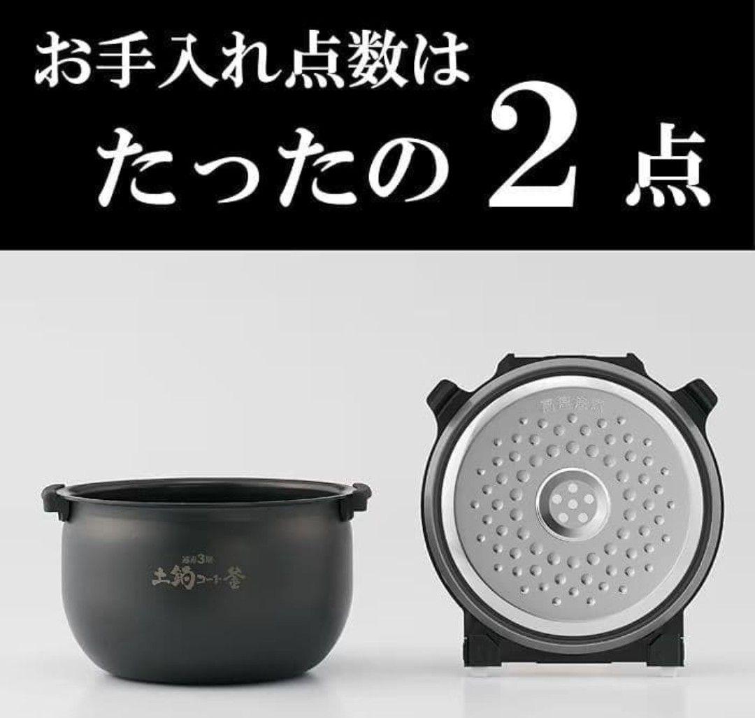 【外箱損傷】新品・未開封タイガー魔法瓶　炊飯器5合IH式 JPW-X100HD