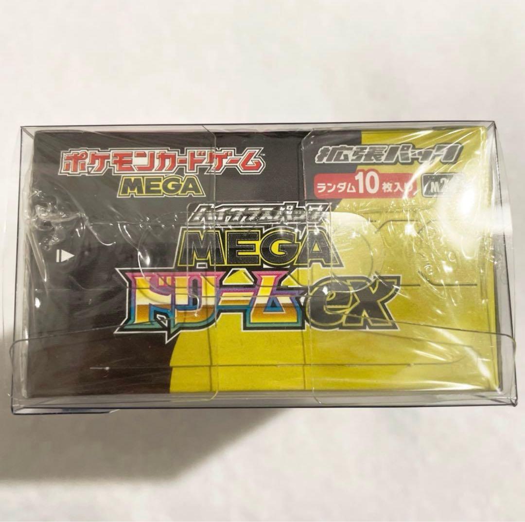 M*s様 【シュリンク付き】 ポケモンカード MEGAドリームex 1BOX