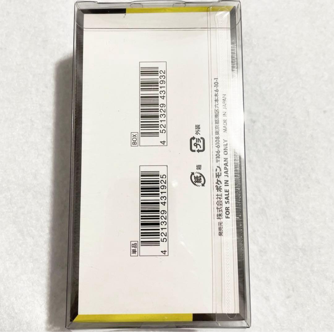 M*s様 【シュリンク付き】 ポケモンカード MEGAドリームex 1BOX