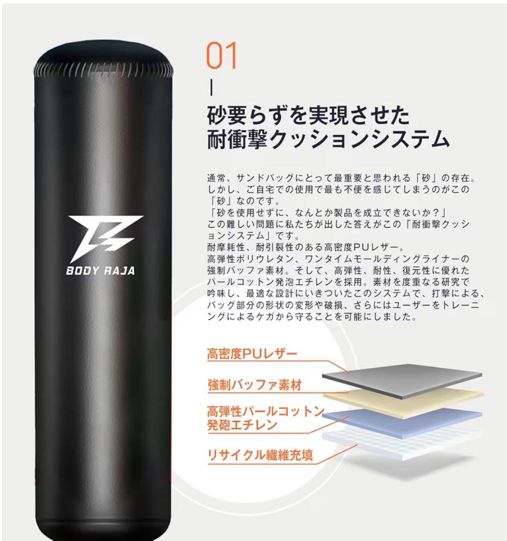 自立式サンドバッグ160cm｜組み立て不要｜送料込み｜ほぼ未使用｜