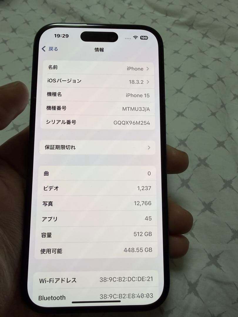 Apple iPhone 15 スペースブラック 本体