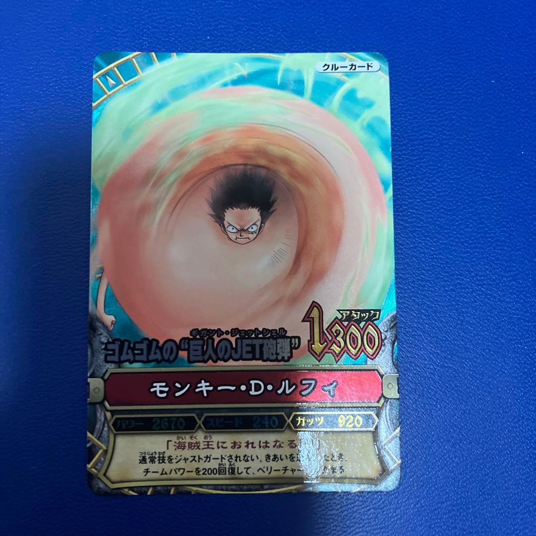 ワンピースベリーマッチ　gr ルフィ　②