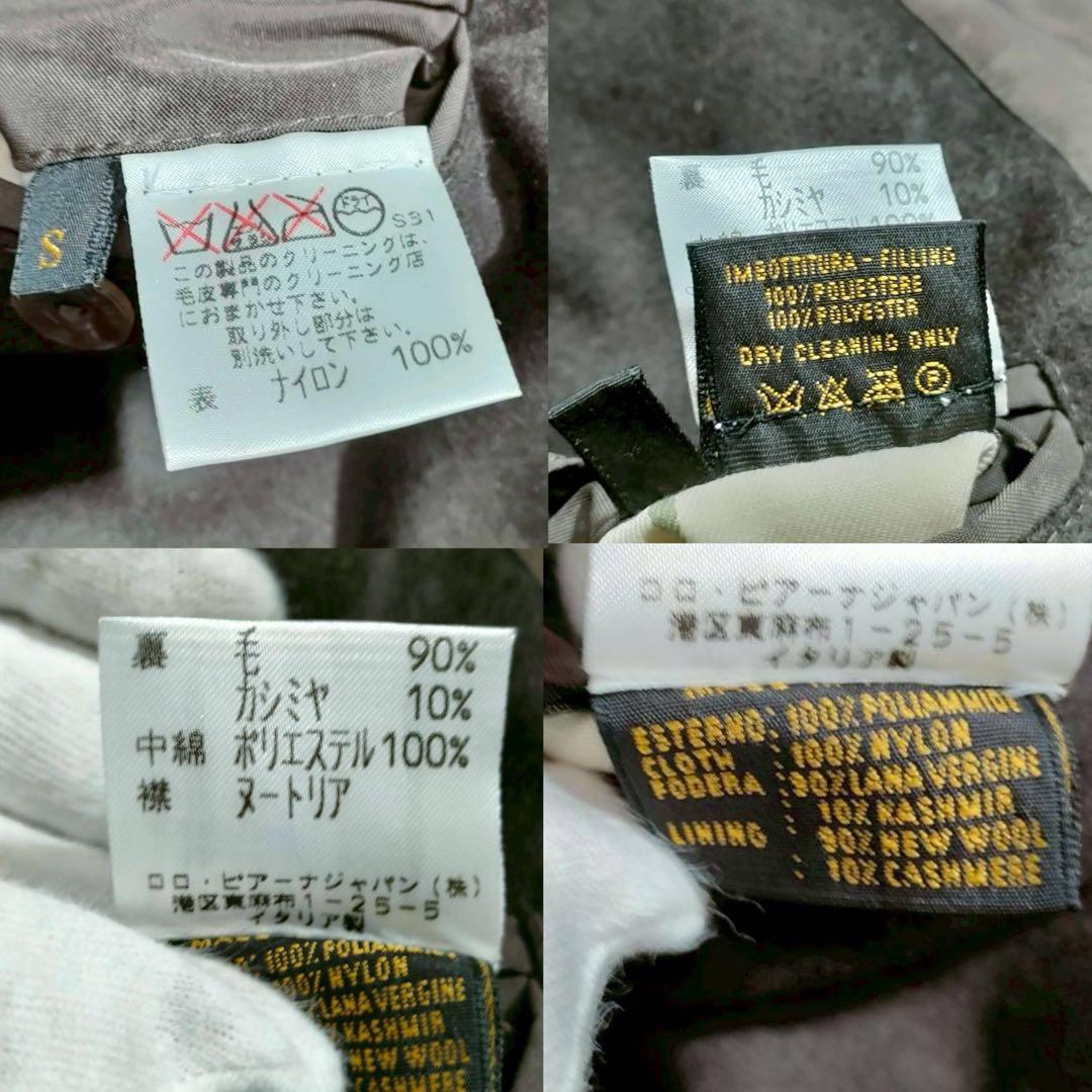 美品✨ロロピアーナ 中綿コート カシミヤ ヌートリア リアルファー 毛皮 茶 S