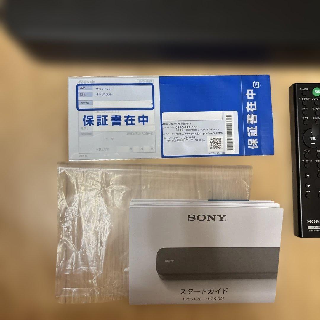 SONY サウンドバー HT-S100F