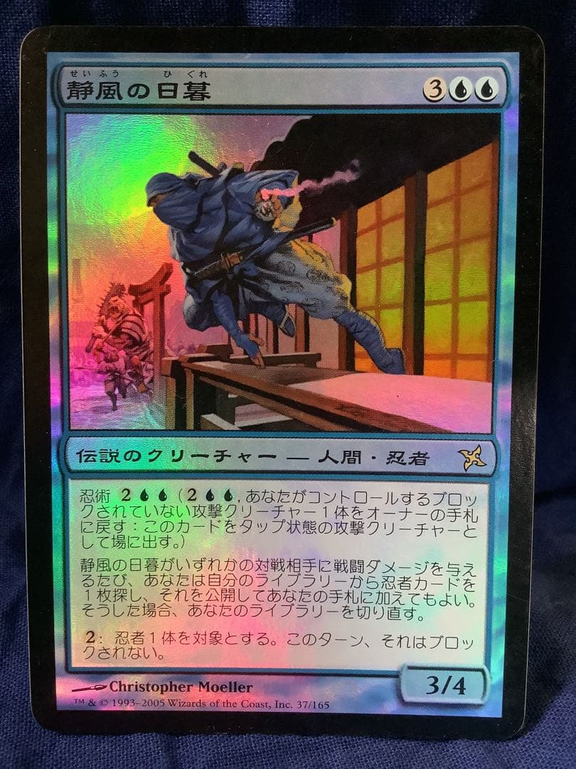 お*ん様 静風の日暮/Higure, the Still Wind ［BOK］f