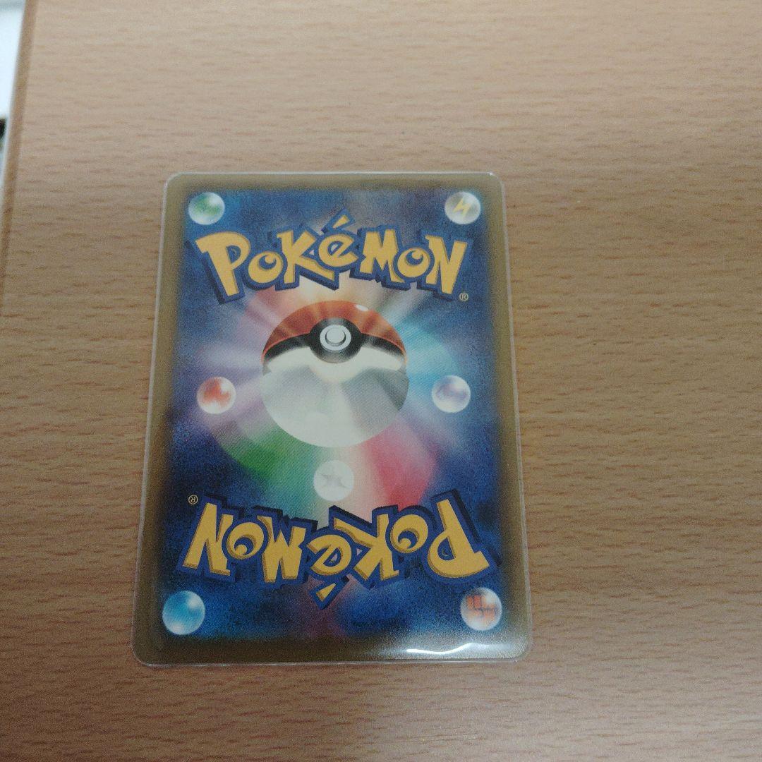 ア*サ様 アルセウスV SR S9 スターバース 112/100 2枚