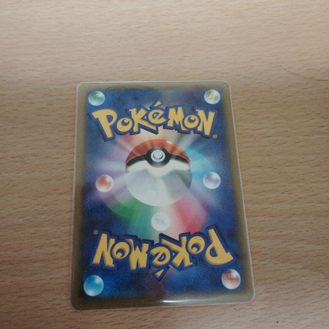 ア*サ様 アルセウスV SR S9 スターバース 112/100 2枚