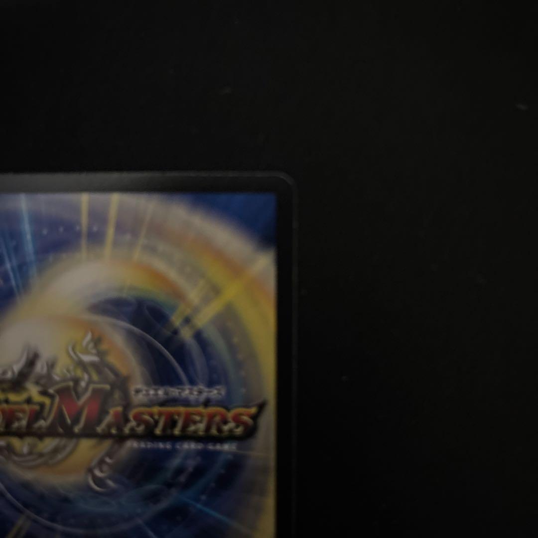 光開の精霊 サイフォゲート 金トレジャー おまけ付き　氷柱と炎弧の決断