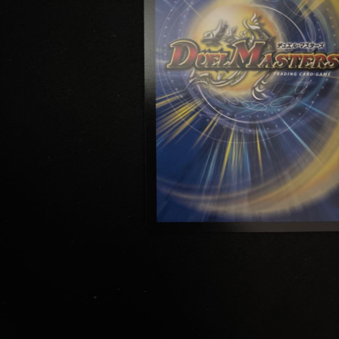 光開の精霊 サイフォゲート 金トレジャー おまけ付き　氷柱と炎弧の決断