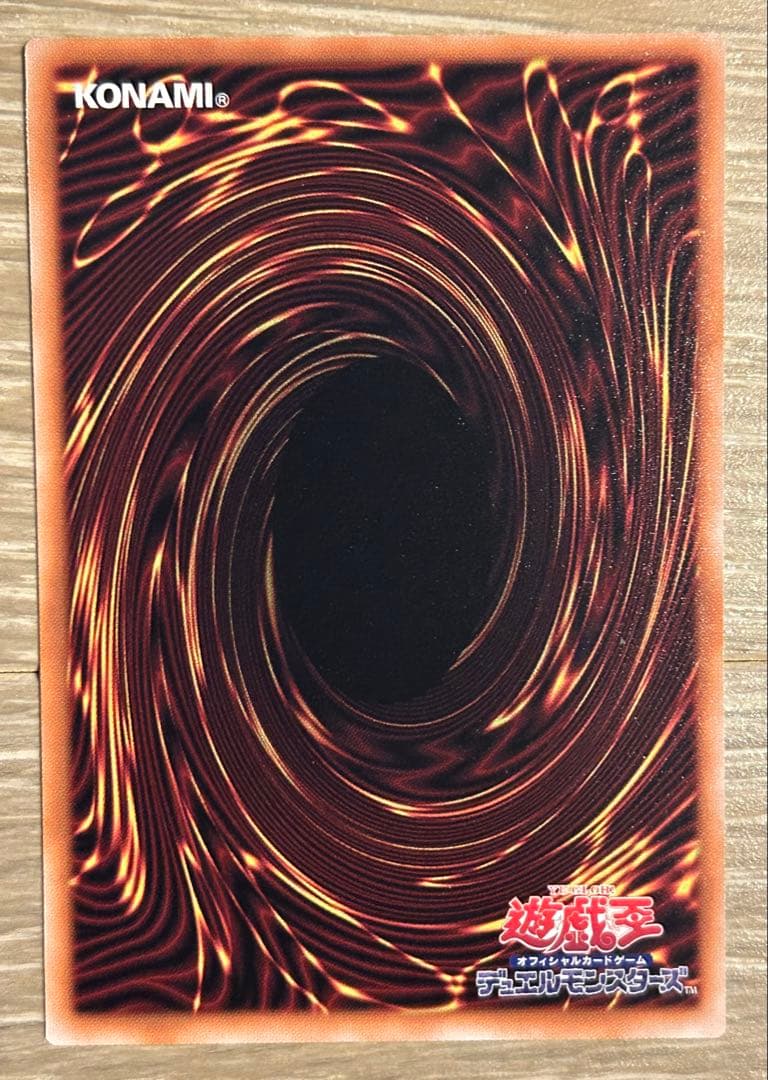 遊戯王ブレイジングドミニオン　パック　調和ノ天救竜　レリーフ　セット