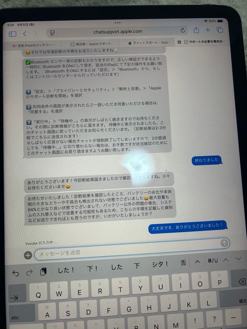 ipad air 第5世代 64GB WiFiモデル