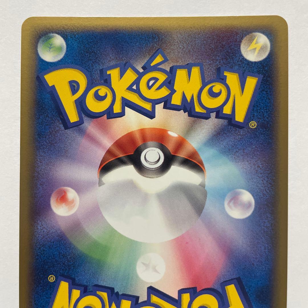 s*s様 R団のエンテイ ex ☆ 拡張パック ロケット団の逆襲 068/084