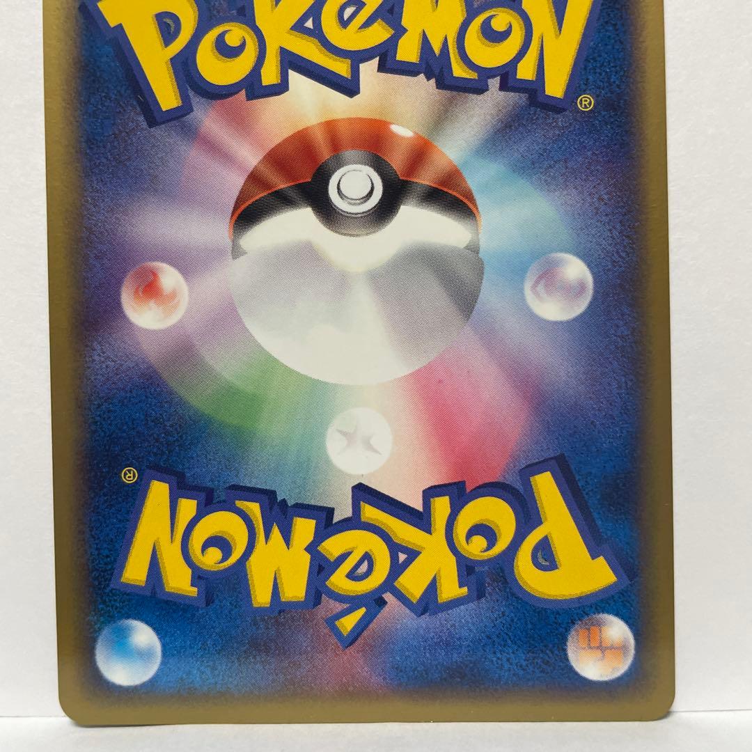 s*s様 R団のエンテイ ex ☆ 拡張パック ロケット団の逆襲 068/084