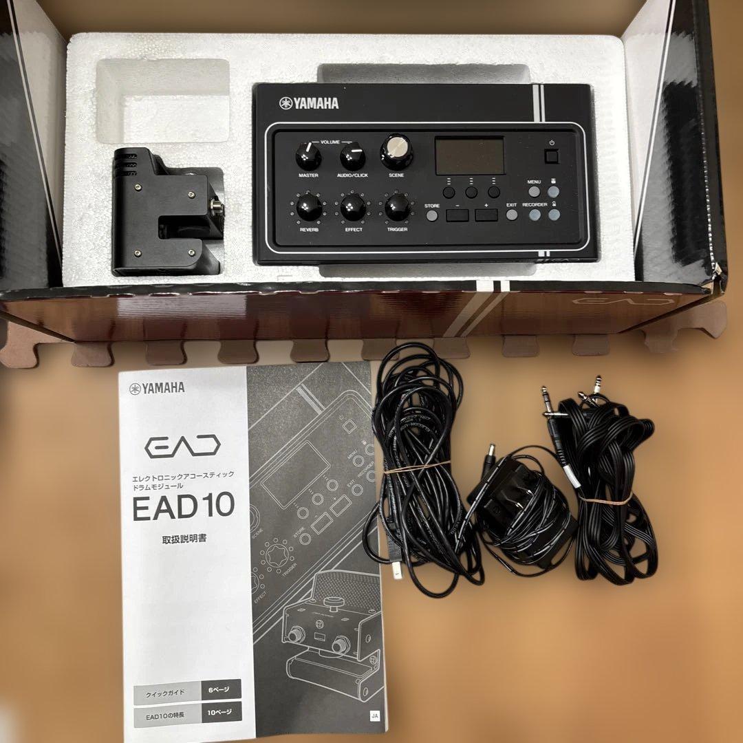 【ダ王】YAMAHA EAD10 エレクトロニックドラムモジュール