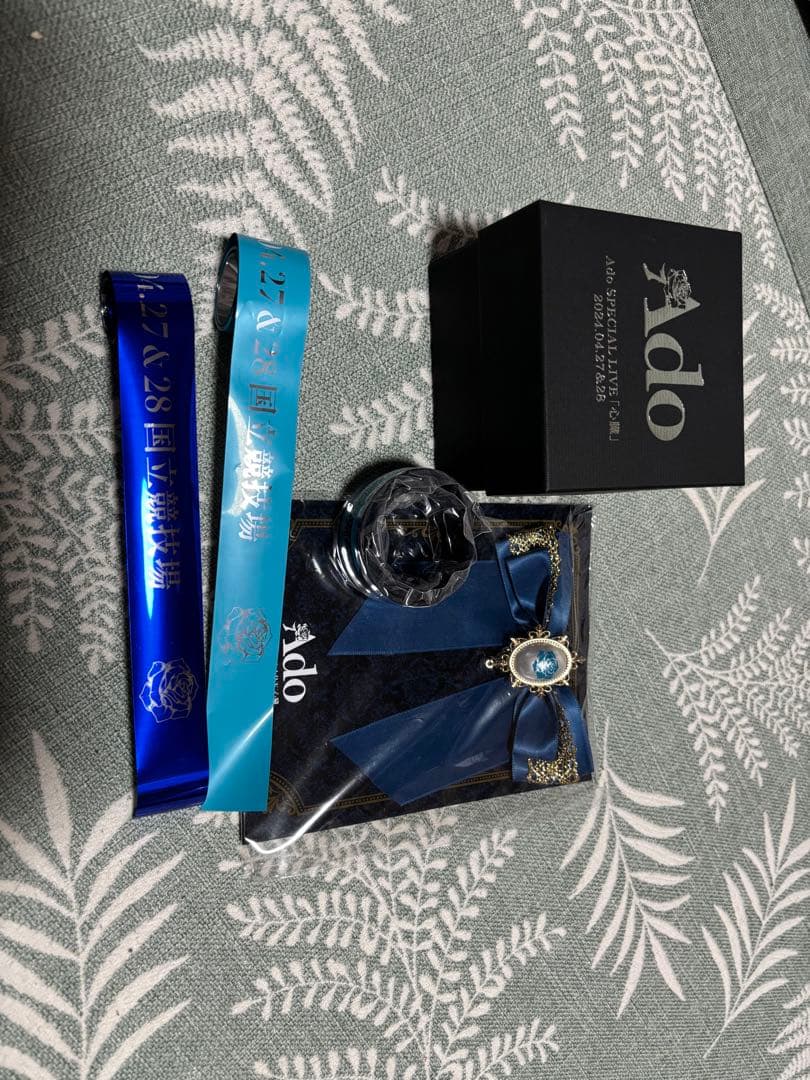 Ado 心臓セット！