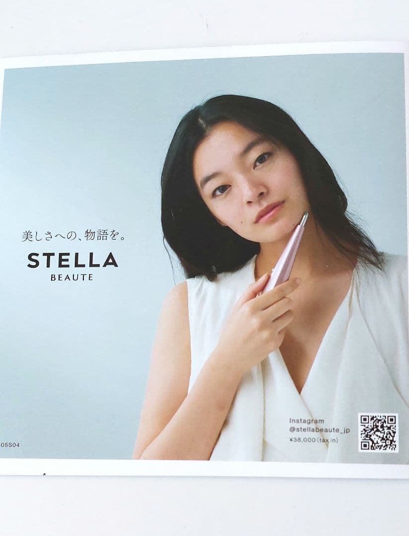 STELLA ビューティ フェイス スティック2.0