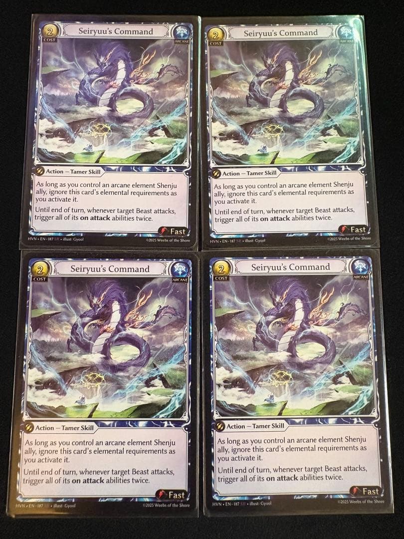 Grand Archive - Seiryuu's Command 4枚