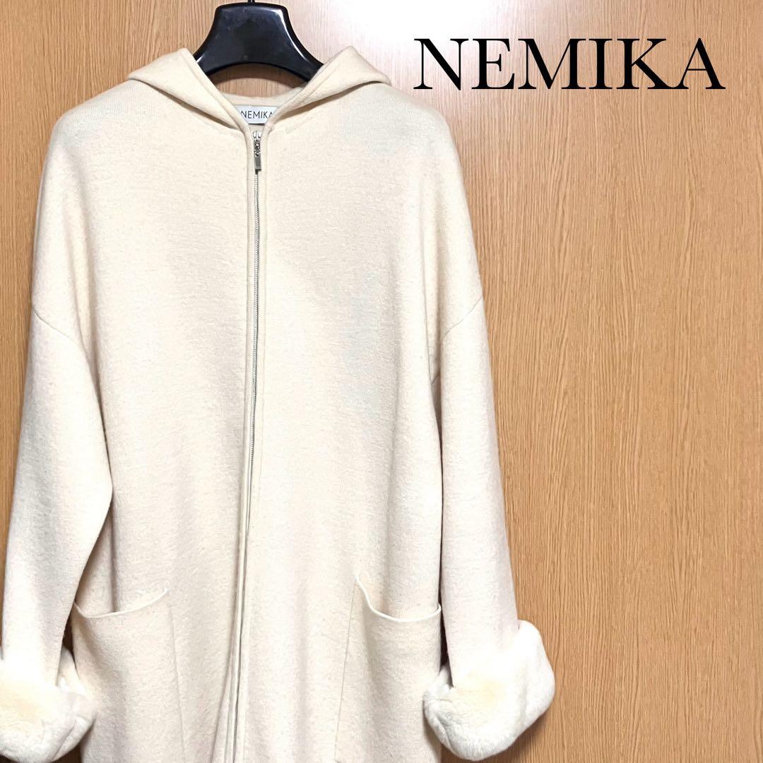 美品　ネミカ　2way カーディガン　ニット　レッキスラビットファー　アウター