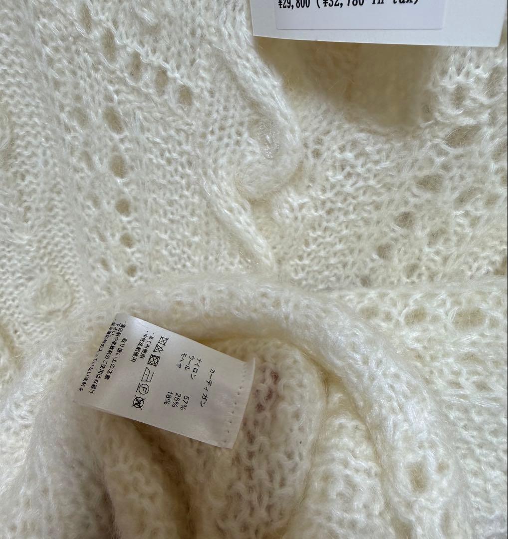 AmeLife【MATILDA】カーディガン