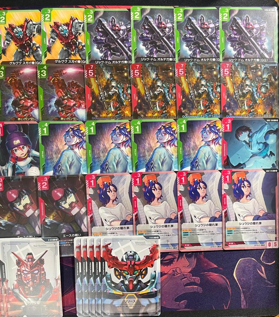 ガンダムカードゲーム　構築済デッキ ジークアクス　赤緑　GQuuuuuuX