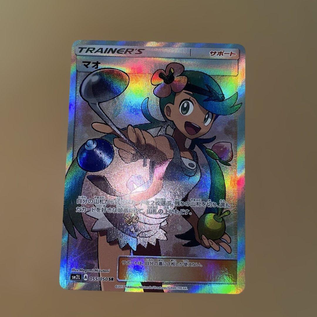 か*ち様 マオ SR SM2L アローラの月光 055/050