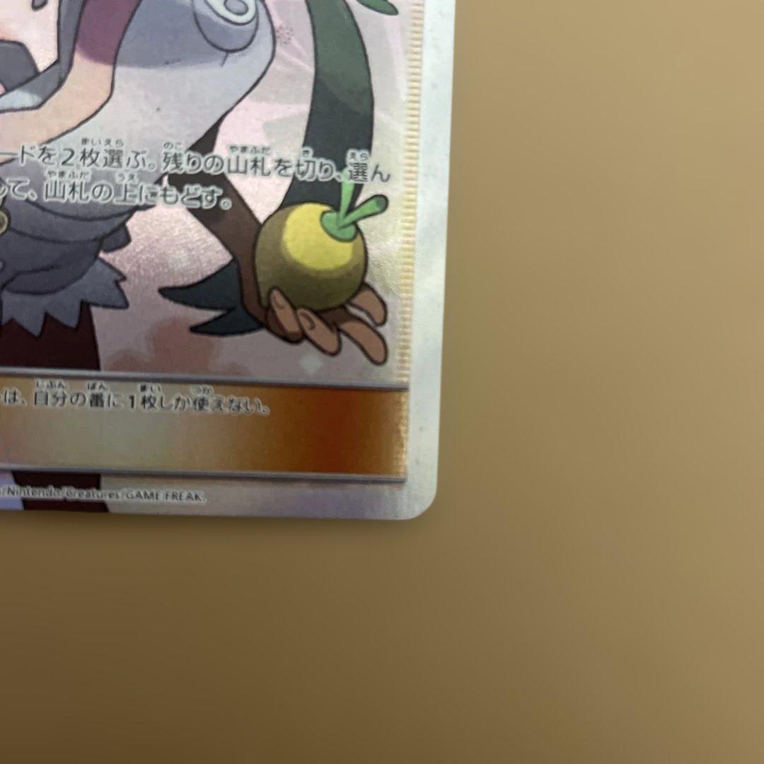 か*ち様 マオ SR SM2L アローラの月光 055/050