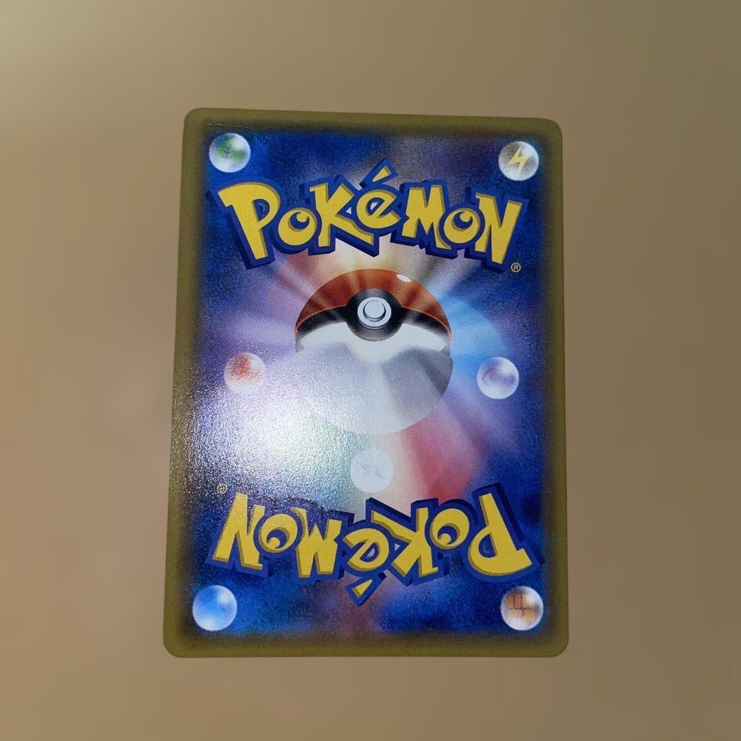 か*ち様 マオ SR SM2L アローラの月光 055/050