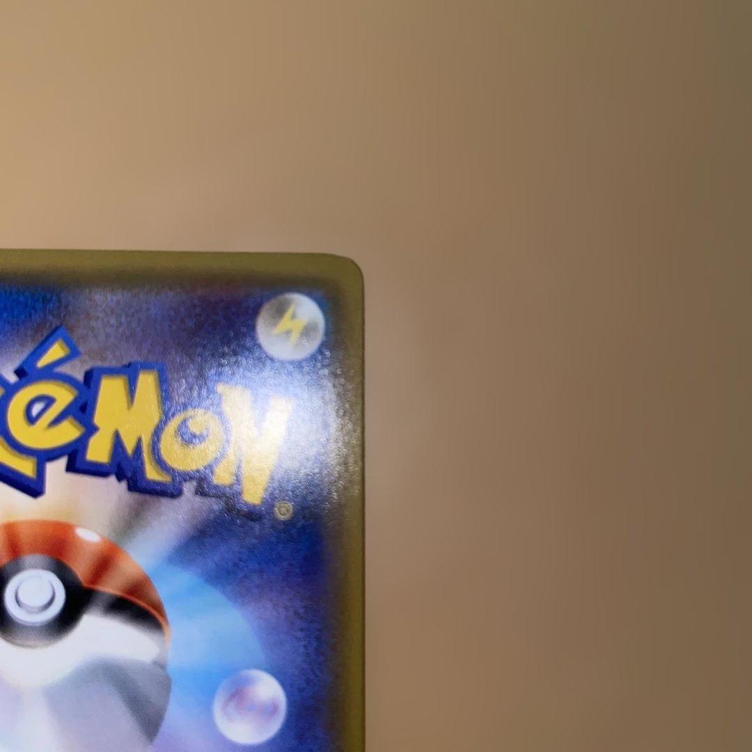 か*ち様 マオ SR SM2L アローラの月光 055/050