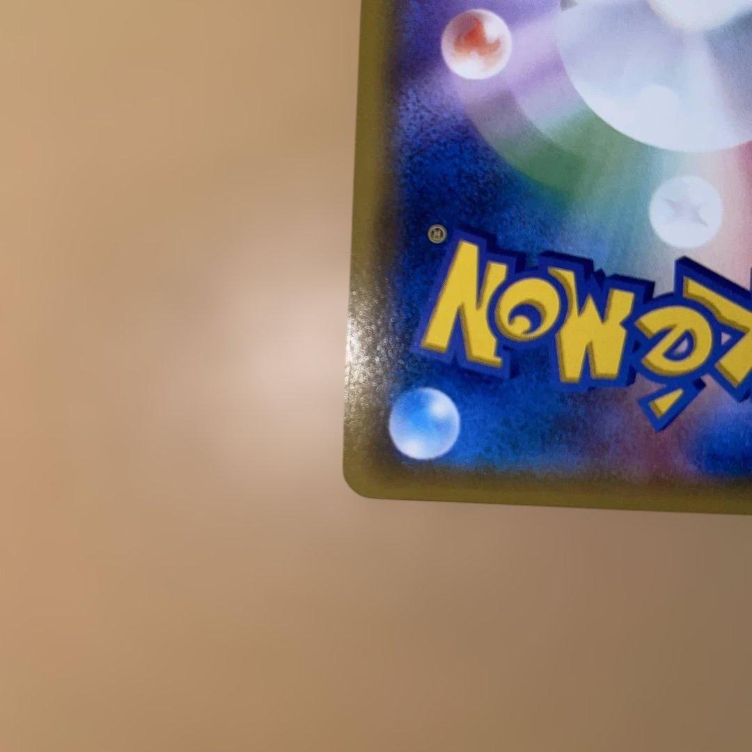 か*ち様 マオ SR SM2L アローラの月光 055/050