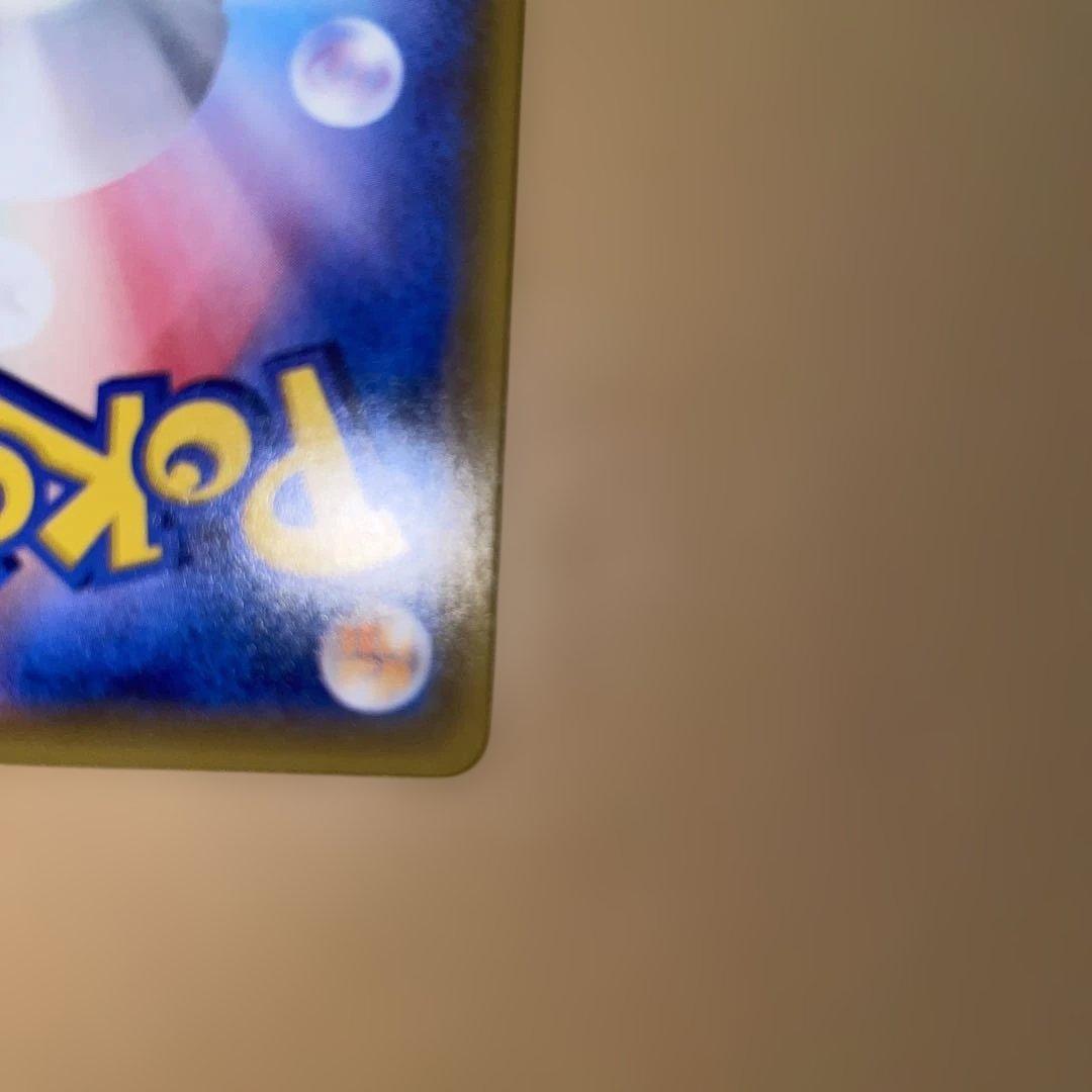 か*ち様 マオ SR SM2L アローラの月光 055/050