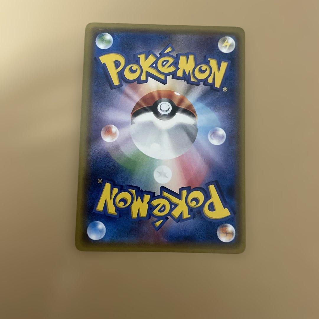 か*ち様 マオ SR SM2L アローラの月光 055/050