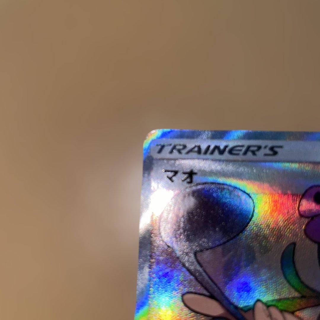 か*ち様 マオ SR SM2L アローラの月光 055/050