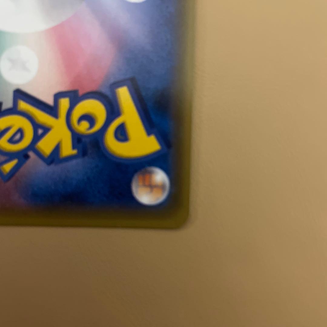 か*ち様 マオ SR SM2L アローラの月光 055/050