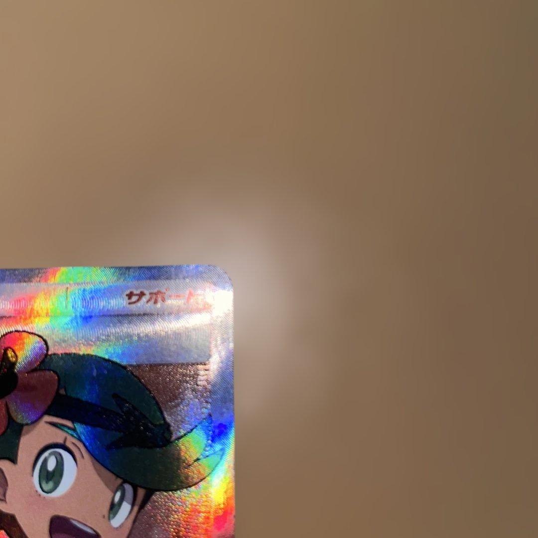 か*ち様 マオ SR SM2L アローラの月光 055/050