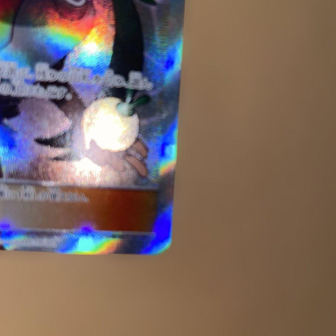 か*ち様 マオ SR SM2L アローラの月光 055/050