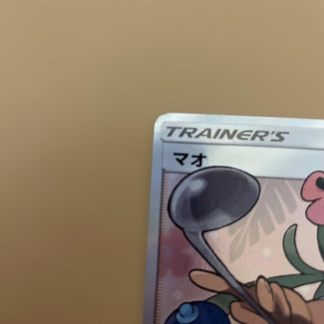 か*ち様 マオ SR SM2L アローラの月光 055/050