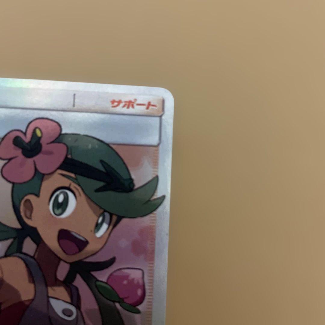 か*ち様 マオ SR SM2L アローラの月光 055/050