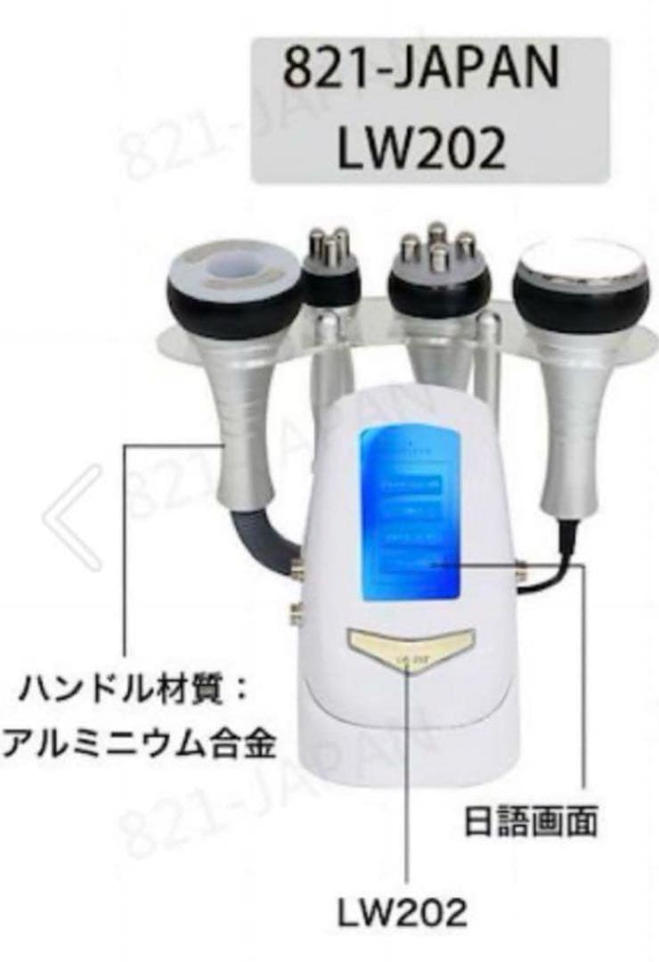 【値下げしました】美顔器 業務用/家庭両用マッサージ器