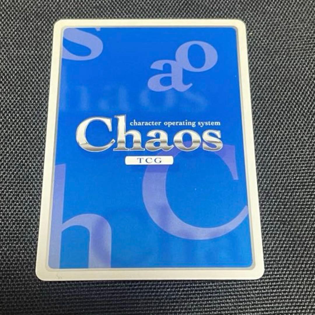 Chaos TCG 御剣冥夜 マブラヴ サイン カード