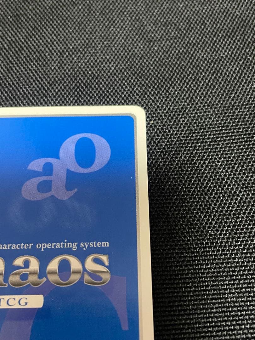 Chaos TCG 御剣冥夜 マブラヴ サイン カード