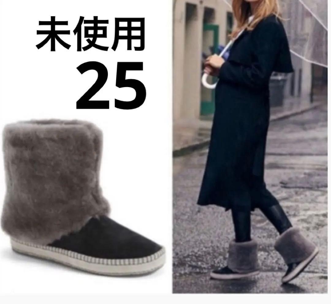 新品未使用 UGG australia ムートンブーツ KESTREL 25