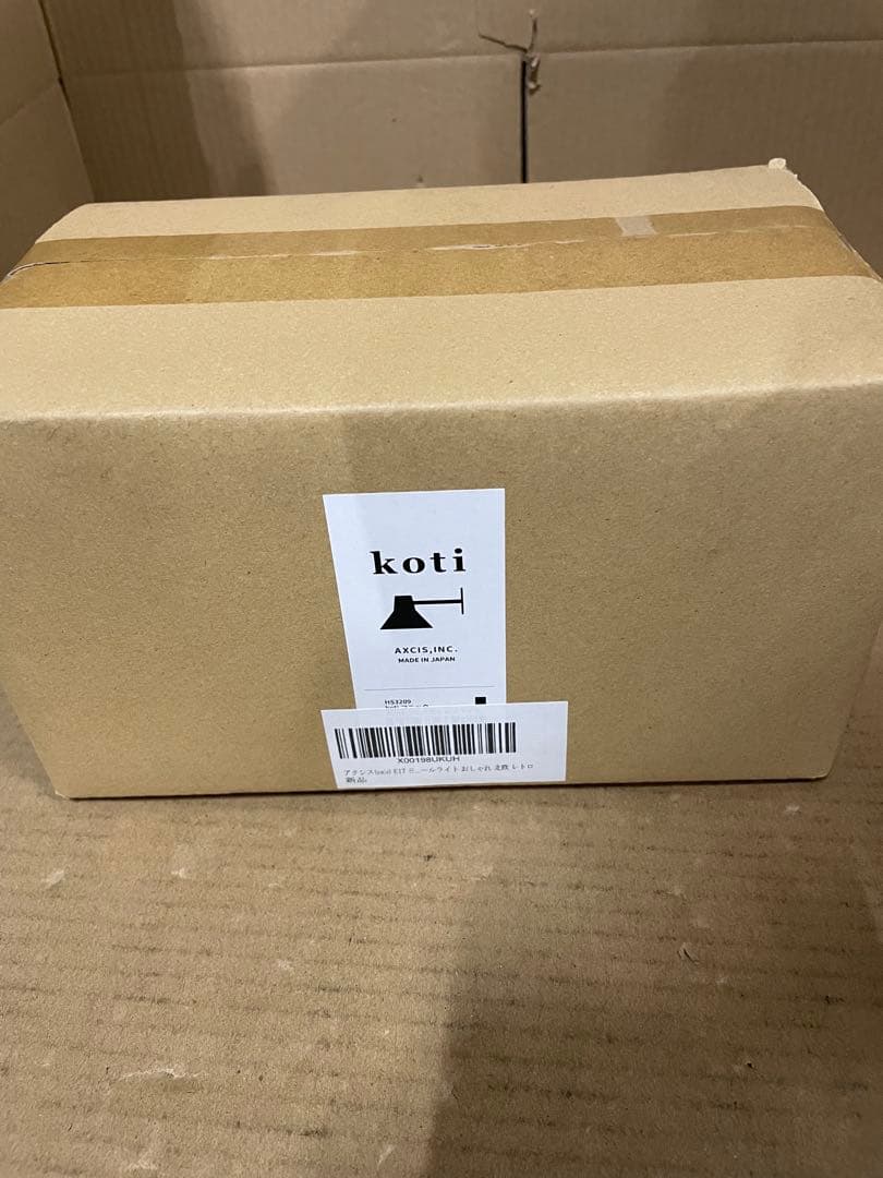 アクシスE17 日本製 koti コニック エントランスライト 屋外用