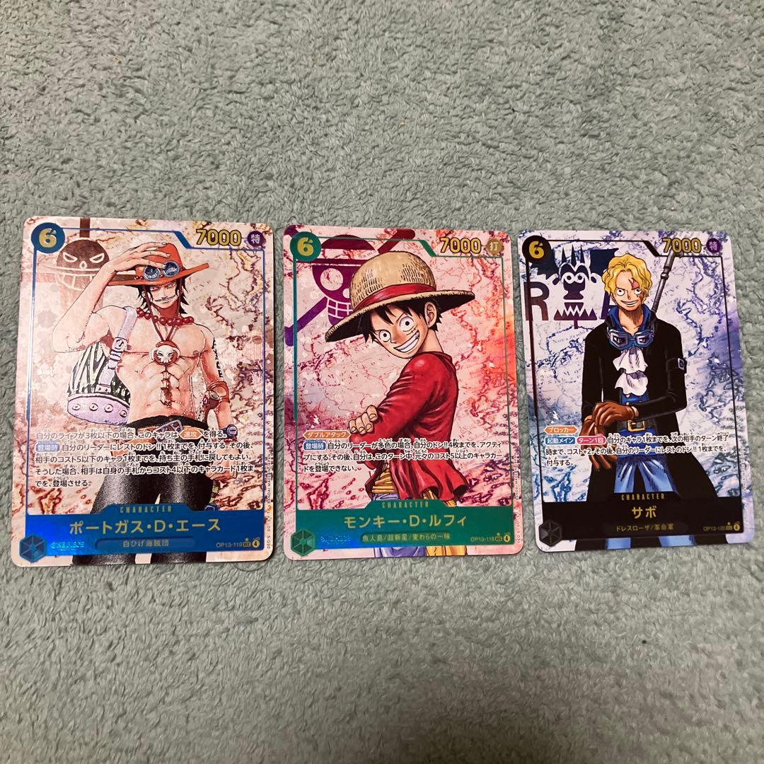 OP13-118 シークレットパラレル　3枚セット