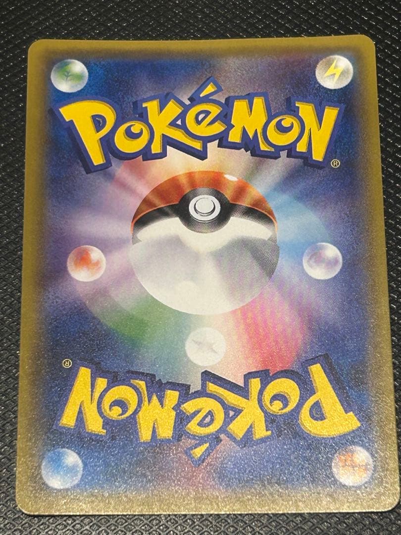 ホウオウGX HR SM3H 闘う虹を見たか 059/051